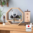 五月人形 コンパクト おしゃれ 兜 かわいい シンプル てづくり 木製 国産 天然木 モダン 5月人形 平飾り ことの兜 とも 八角 N 5TOM-0600
