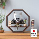 五月人形 コンパクト おしゃれ 兜 かわいい シンプル てづくり 木製 国産 天然木 モダン 5月人形 平飾り ことの兜 とも 八角 B 5TOM-0601