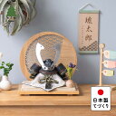 五月人形 コンパクト おしゃれ 兜 かわいい シンプル てづくり 木製 国産 天然木 モダン 5月人形 平飾り ことの兜 とも 青海波 円形N衝立 5TOM-0830