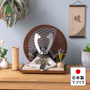 五月人形 コンパクト おしゃれ 兜 かわいい シンプル てづくり 木製 国産 天然木 モダン 5月人形 平飾り ことの兜 とも 青海波 円形B衝立 5TOM-0831
