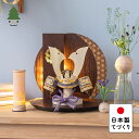 五月人形 コンパクト おしゃれ 5COGB-0403 かわいい シンプル 兜 てづくり 木製 国産 天然木 モダン 5月人形 平飾り KOTO×悠雅コラボ兜 金...