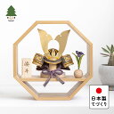 五月人形 コンパクト おしゃれ 5COGB-0600 かわいい シンプル 兜 てづくり 木製 国産 天然木 モダン 5月人形 平飾り KOTO×悠雅コラボ兜 金...