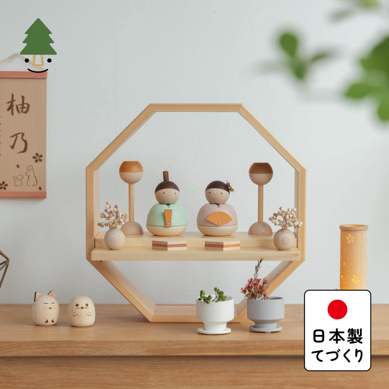 お雛様 雛人形 かわいい コンパクト おしゃれ 雛祭り 初節句 てづくり 木製 国産 天然木 モダン ...