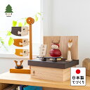 五月人形 コンパクト おしゃれ 兜 かわいい シンプル てづくり 木製 国産 天然木 モダン 5月人形 収納飾り 鎧飾り ことの木製鎧 真田幸村 収納(鯉のぼり付) 0517