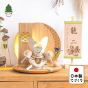 五月人形 コンパクト おしゃれ 兜 かわいい シンプル てづくり 木製 国産 天然木 モダン 5月人形 平飾り ことのおぼこ兜 はく 灯円麻の葉N衝立 5OHA-0402