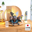 五月人形 コンパクト おしゃれ 5OKO-0402 かわいい シンプル 兜 てづくり 木製 国産 天然木 モダン 5月人形 平飾り ことのおぼこ兜 こく 灯円麻...