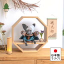 五月人形 コンパクト おしゃれ 5OKO-0600 かわいい シンプル 兜 てづくり 木製 国産 天然木 モダン 5月人形 平飾り ことのおぼこ兜 こく 八角 ...