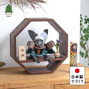 五月人形 コンパクト おしゃれ 5OKO-0601 かわいい シンプル 兜 てづくり 木製 国産 天然木 モダン 5月人形 平飾り ことのおぼこ兜 こく 八角 ...