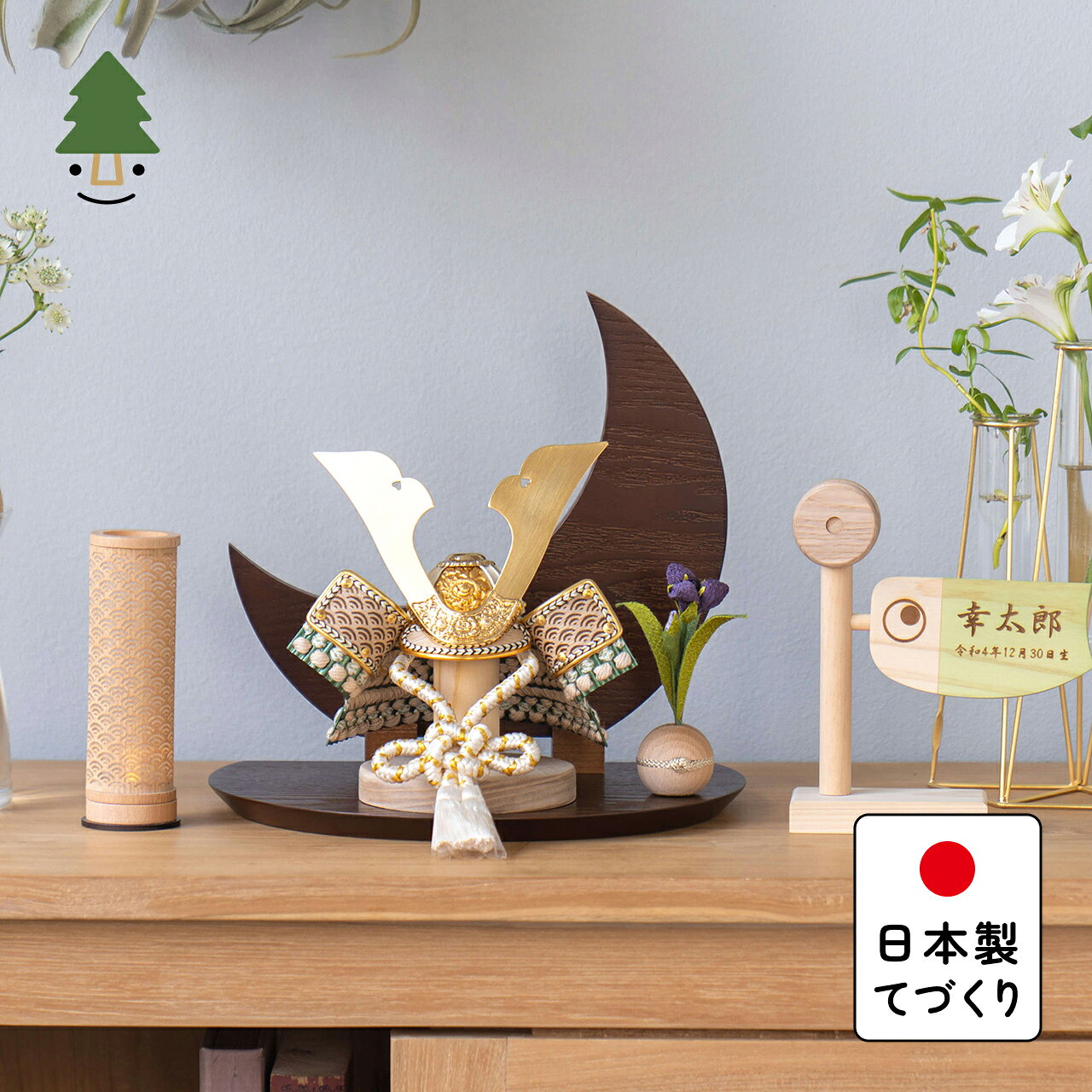楽天市場】七五三 3歳（兜飾り｜五月人形）：雛祭り・端午の節句