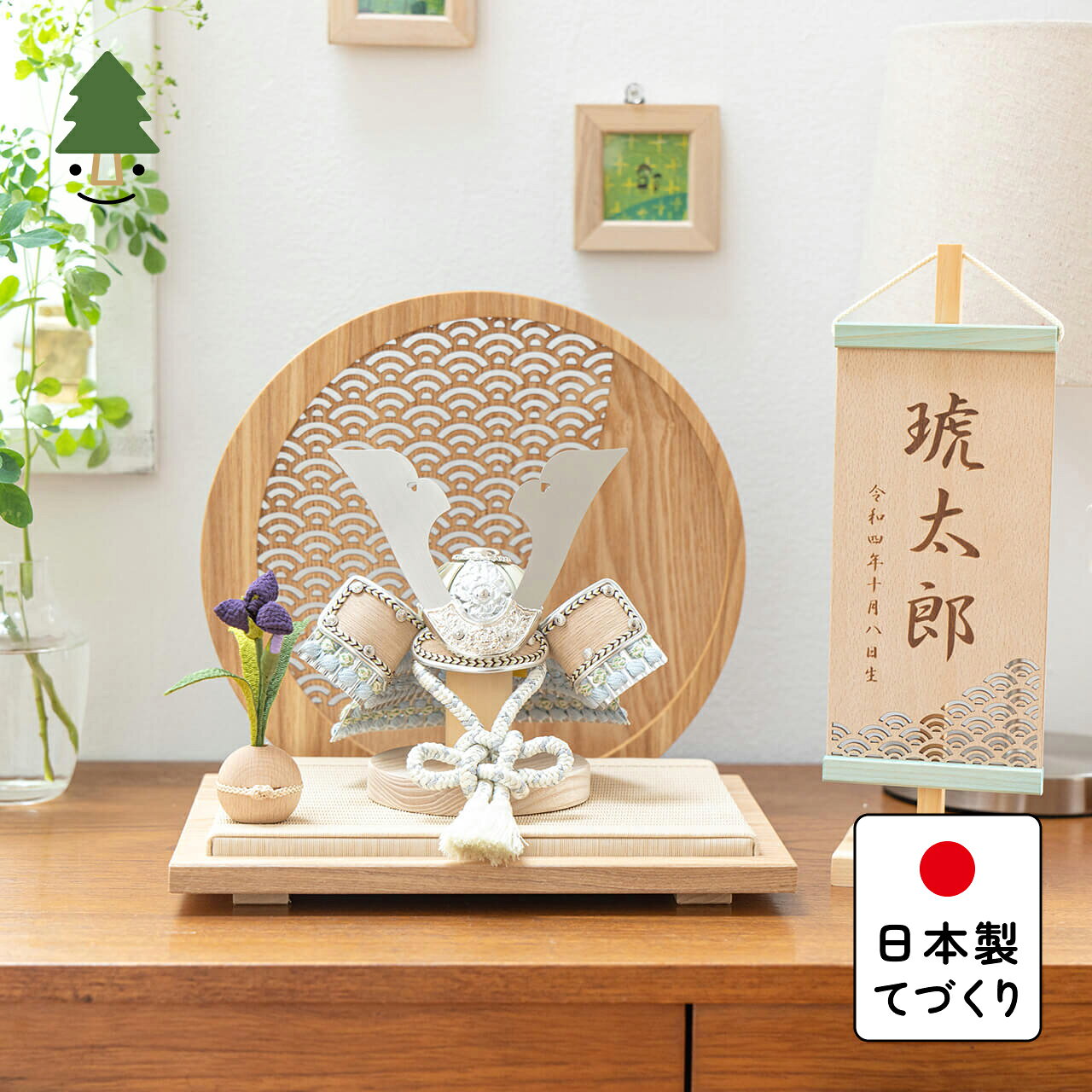 https://thumbnail.image.rakuten.co.jp/@0_mall/tedukurikoto/cabinet/originalkabuto/5s-0830.jpg