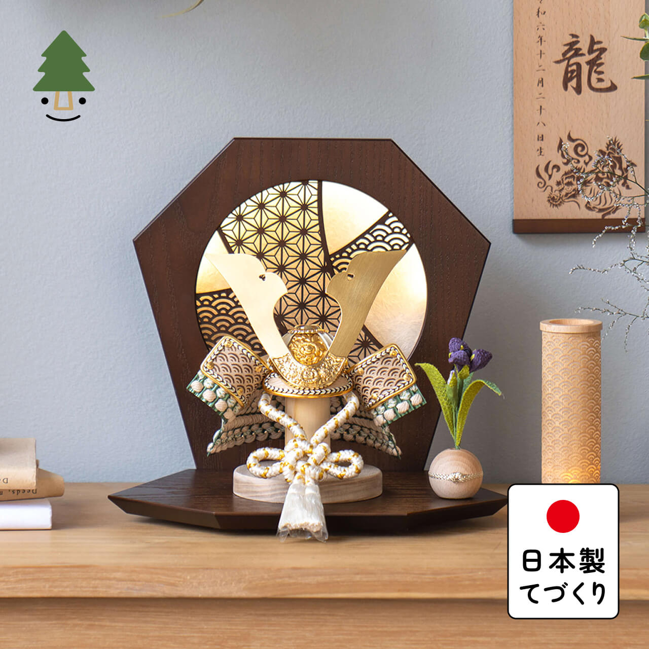 五月人形 おしゃれ(5D-0401) コンパクト　かわいい　シンプル　五月人形　兜　てづくり　五月人形木製　国産　天然木　モダン　平飾りことのオリジナル兜　だいち　灯六角衝立　Bのサムネイル