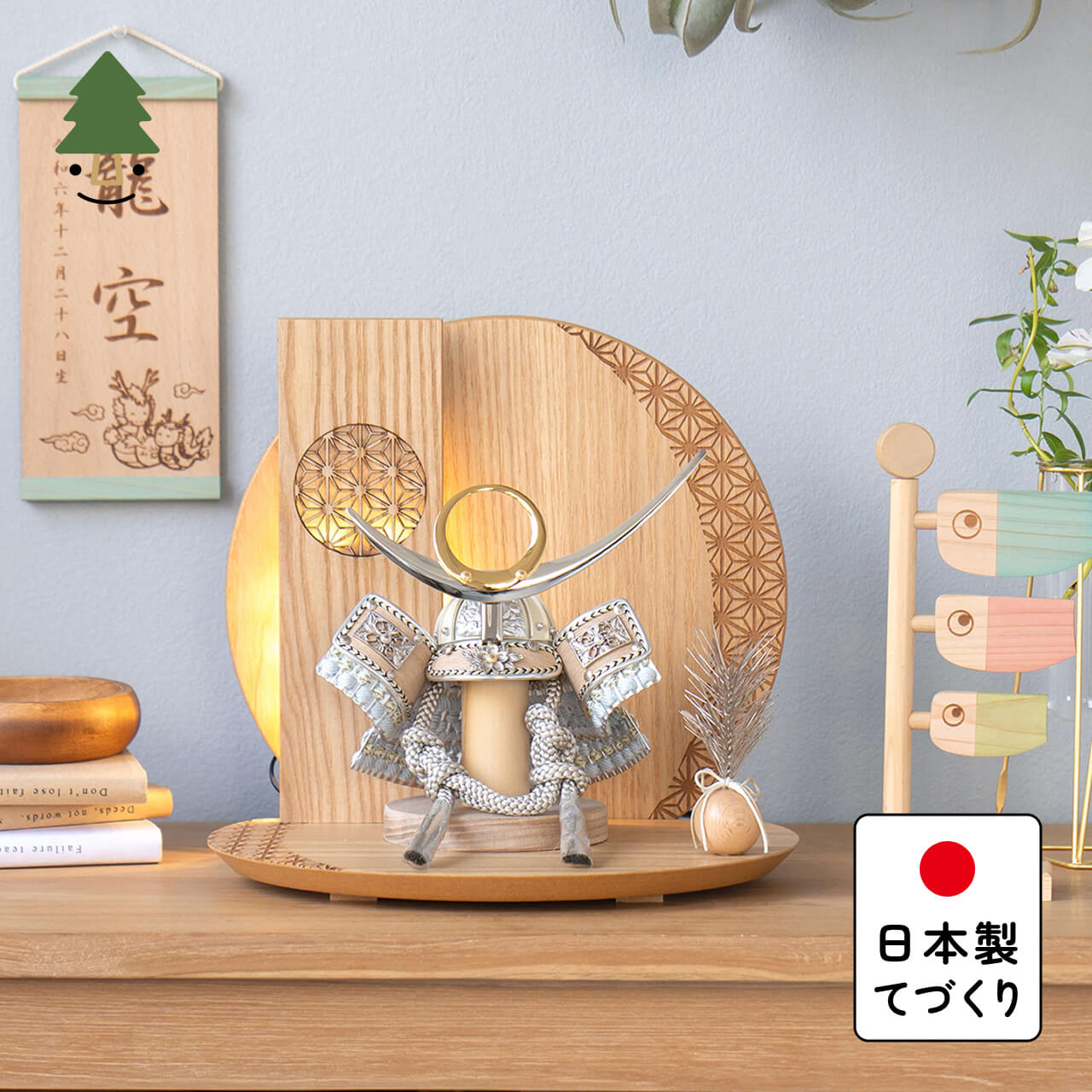 五月人形 おしゃれ(5UE-0402) コンパクト　かわいい　シンプル　五月人形　兜　てづくり　五月人形木製　国産　天然木　モダン　平飾りことのオリジナル兜　上杉謙信　灯円麻の葉衝立N