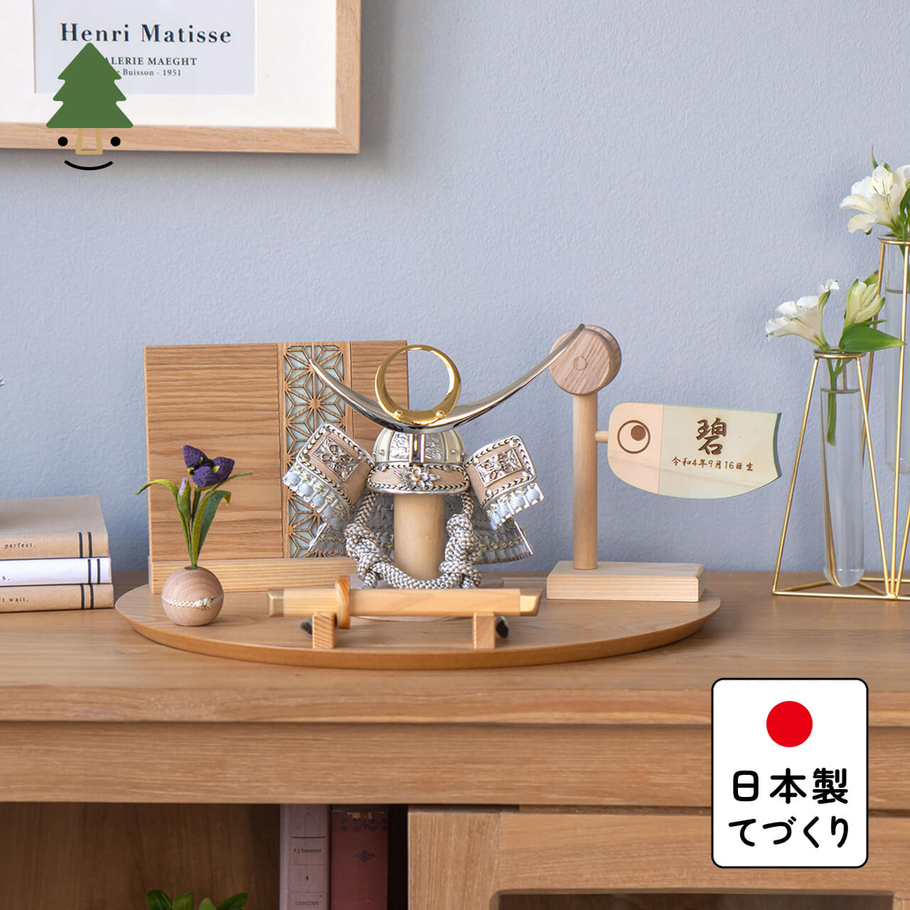 ことのオリジナル兜 (5UE-0510)　上杉謙信　麻の葉　N平台　かわいい　シンプル コンパクト　五月人形兜　てづくり　五月人形木製　国産　天然木　モダン　ケース飾り ことのオリジナル兜（上杉謙信）ナチュラル　おしゃれ　木製五月人形