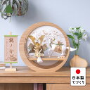 五月人形 コンパクト おしゃれ 兜 かわいい シンプル てづくり 木製 国産 天然木 モダン 5月人形 平飾り 馬飾り ことの颯躍(そうや)セット だいち 月型...