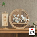 五月人形 コンパクト おしゃれ 兜 かわいい シンプル てづくり 木製 国産 天然木 モダン 5月人形 平飾り ことの颯躍(そうや)セット そら 月型飾台 麻の...