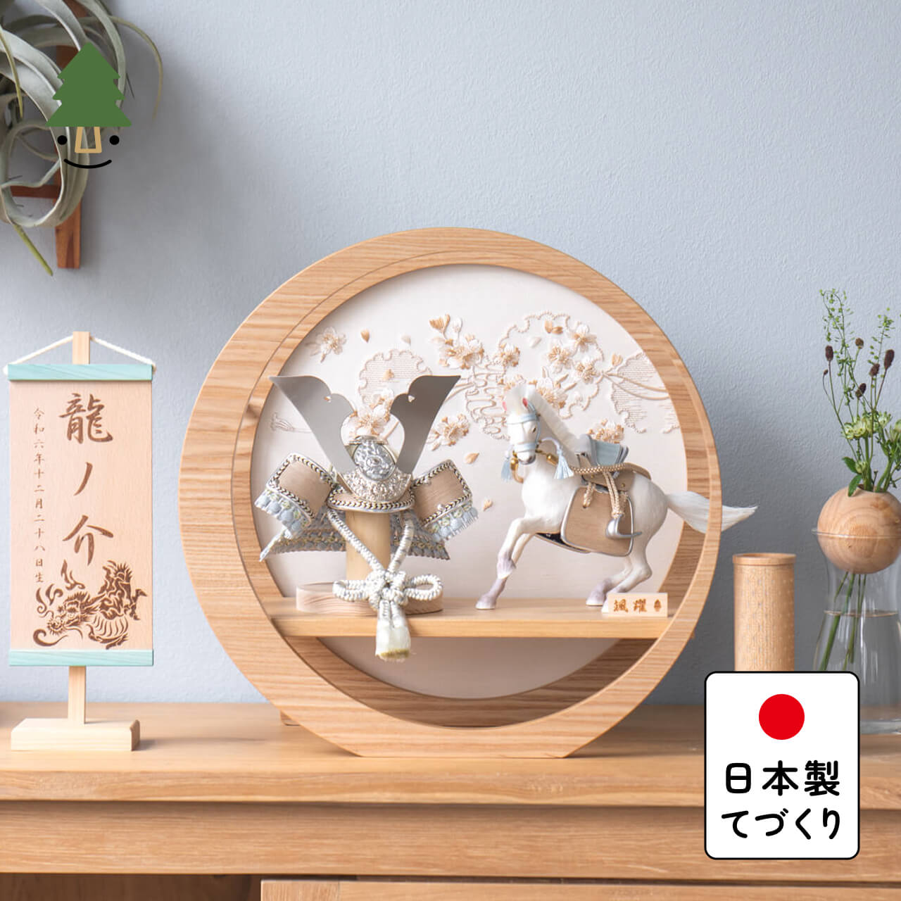 歌舞伎屋人形店 飾り馬 飾馬 五月人形 木箱入 端午の節句 白馬 歌舞伎屋人形店 飾り馬 飾馬 五月人形 木箱入 端午の節句 白馬