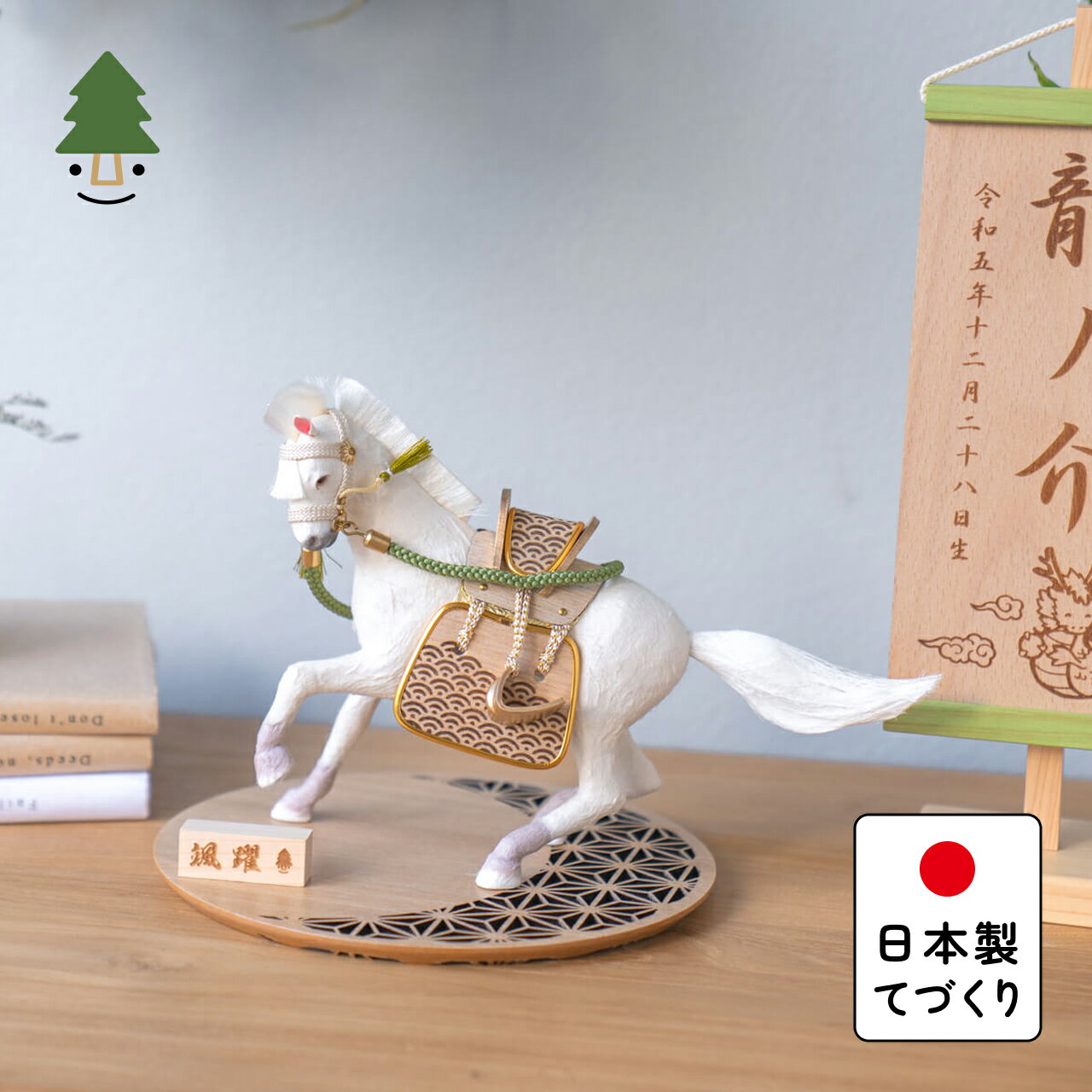楽天市場】馬(五月人形|雛祭り・端午の節句):おもちゃの通販 楽天市場】馬(五月人形|雛祭り・端午の節句):おもちゃの通販