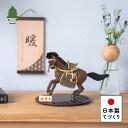 五月人形 コンパクト おしゃれ 兜 かわいい シンプル てづくり 木製 国産 天然木 モダン 5月人形 平飾り 馬飾り ことの颯躍(そうや)たつき 円台麻の葉B 5SYTA-0001