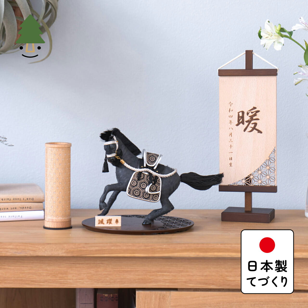 楽天市場】馬(五月人形|雛祭り・端午の節句):おもちゃの通販 楽天市場】馬(五月人形|雛祭り・端午の節句):おもちゃの通販