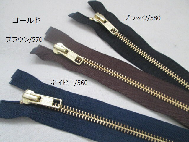 楽天市場】オープン ファスナー ♯5 金属の通販 楽天市場】オープン ファスナー ♯5 金属の通販