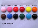 天丸ボタン No368 20mm 厚さ約10mm 1個