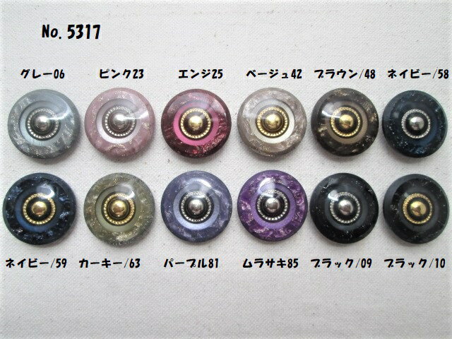 No5317　昭和のボタン 20mm　1個在庫限り