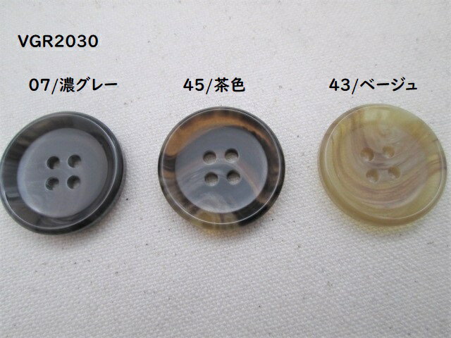 VGR2030 紳士ボタン 15mm　1個BV6982バッ