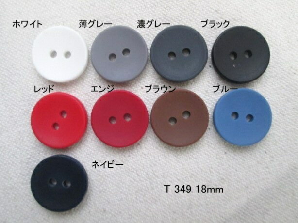 ꥹȤ㤨T 349ܥ15mm1ĺ߸˸¤פβǤʤ60ߤˤʤޤ