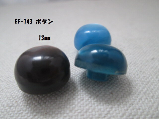 ܥEF-14313mm1ĥƥȥޡ֥ȥå׺߸˽ʬ