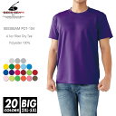 ドライ Tシャツ 無地 メンズ【楽天最安値に挑戦】 レディース bees beam(ビーズビーム) ポリエステル pot-104 110-7xl スポーツ ゴル...