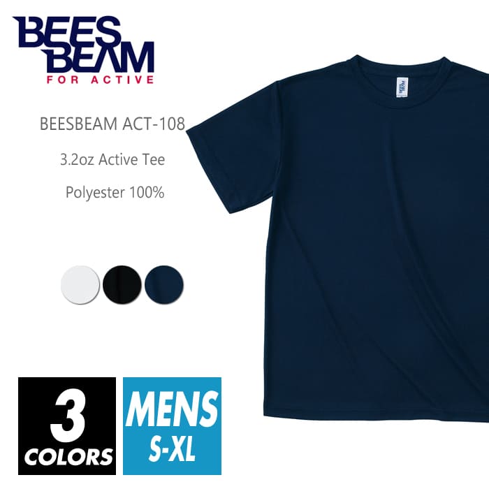 ドライ Tシャツ 無地 メンズ【楽天最安値に挑戦】 レディース bees beam(ビーズビーム) ポリエステル act-108 110-7xl スポーツ ゴルフ 野球 サッカー テニス 速乾 運動 ランニング ジョギング インナー カラフル