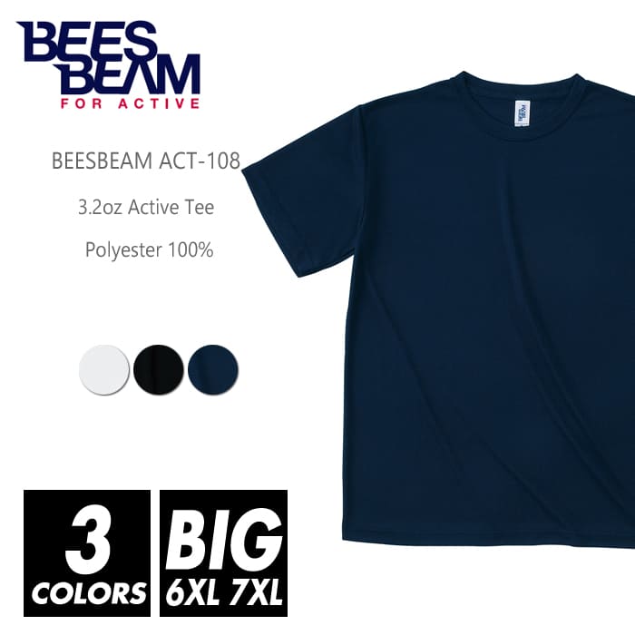ドライ Tシャツ 無地 メンズ【楽天最安値に挑戦】 レディース bees beam(ビーズビーム) ポリエステル act-108 110-7xl スポーツ ゴル...