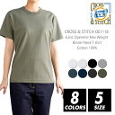 バインダーネック Tシャツ 無地 メンズ 【メール便可 1着290円】【楽天最安値に挑戦】cross & stitch(クロスステッチ) 6.2オンス oe1118 s-xxl 半袖夏 夏服 半袖 スポーツ ダンス カラフル カラー 運動会 文化祭 イベント お揃い(4)