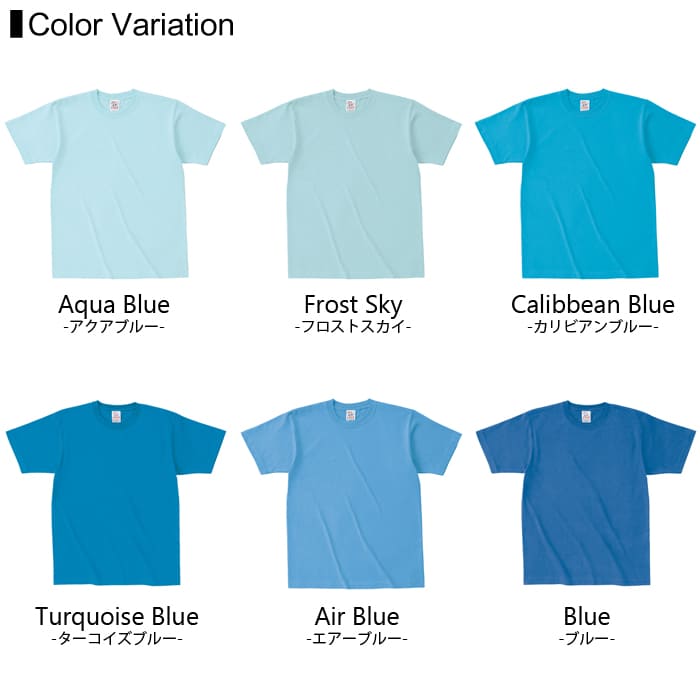 Tシャツ 無地 キッズ 【メール便可 1着290円】【楽天最安値に挑戦】cross & stitch(クロスステッチ) 6.2オンス oe1116 110-150 半袖夏 夏服 半袖 厚手 スポーツ ダンス カラフル カラー 運動会 文化祭 イベント お揃い 白 グレー 黒 ルームウエア 部屋着