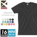 トライブレンド Vネック Tシャツ 無地 メンズ cross(クロス) 4.7オンス cr1106 xs-xl 半袖夏 夏服 半袖 薄手 スポーツ ダンス カラフル カラー 運動会 文化祭 イベント お揃い スタッフ ルームウエア 部屋着