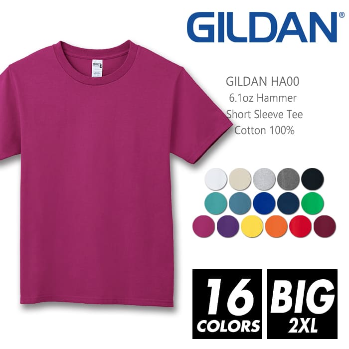 Tシャツ 無地 メンズ ビッグサイズ 【メール便可 1着290円】gildan(ギルダン) 6.1オンス ha00 2xl ハン..