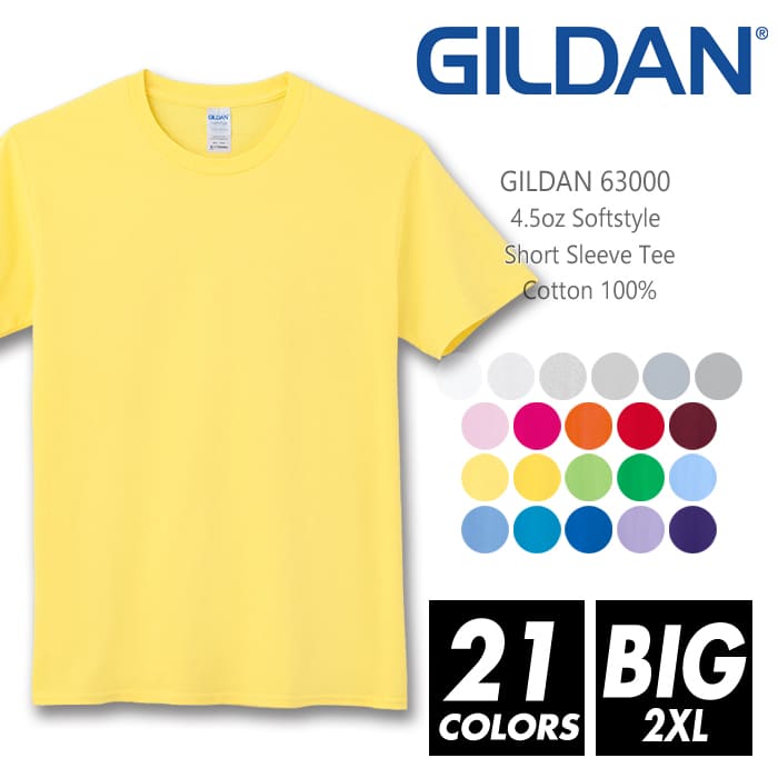 楽天T-world storeTシャツ 無地 メンズ ビッグサイズ 【メール便可 1着290円】gildan（ギルダン） 4.5オンス 63000 2xl コットンTシャツ 半袖夏 夏服 半袖 厚手 スポーツ ダンス カラー 運動会 文化祭 イベント お揃い ストリート スタッフ ルームウエア 部屋着