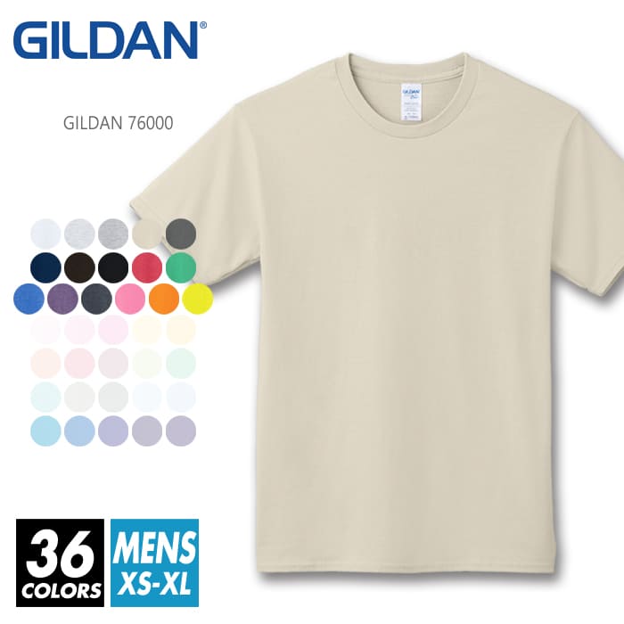 Tシャツ 無地 メンズ 【メール便可 1着290円】【楽天最安値に挑戦】gildan(ギルダン) 5.3オンス 76000 xs-xl コットンTシャツ 半袖夏...