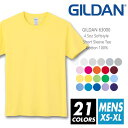 Tシャツ 無地 メンズ 【メール便可 1着290円】【楽天最安値に挑戦】gildan(ギルダン) 4.5オンス 63000 xs-xl コットンTシャツ 半袖夏 夏服 半袖 厚手 スポーツ ダンス カラフル カラー 運動会 文化祭 イベント お揃い ストリート スタッフ ルームウエア 部屋着