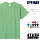 半袖 Tシャツ 無地 メンズ 【メール便可 1着290円】【楽天最安値に挑戦】lifemax(ライフマックス) ms1161 5.6oz xs-4xl 綿100...