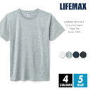 ポケット Tシャツ 無地 メンズ レディース 【メール便可 1着290円】lifemax(ライフマックス) ms1141p 5.3oz xs-xl 綿100% ...