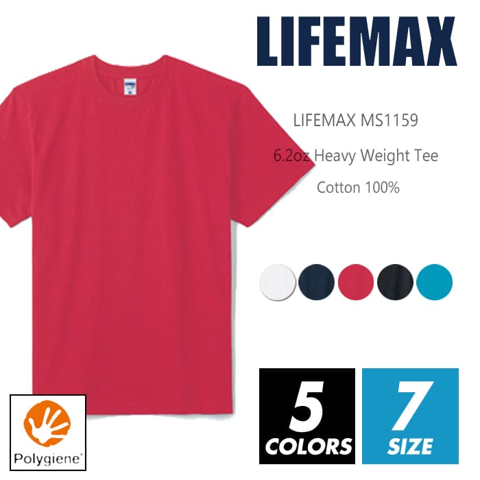 厚手 ヘビー Tシャツ 無地 メンズ 【メール便可 1着290円】【楽天最安値に挑戦】lifemax(ライフマックス) ms1159 6.2oz xs-3xl 綿100% 天竺 超厚手 スポーツ 運動 カジュアル シンプル 運動会 お遊戯会 学園祭 イベント ビッグサイズ ルームウエア 部屋着