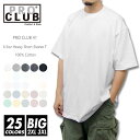 T-world store㤨ȾµT ̵ ӥå 礭  ǥ ץ(proclub 41 s-3xl 6.5oz إӡ  T եå ʡ  롼० ץ  ݡ ư ٥ å Х   · ޤȤ㤤פβǤʤ2,904ߤˤʤޤ