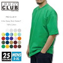 T-world store㤨ȾµT ̵  ǥ ˥å ץ(proclub 41 s-3xl 6.5oz إӡ  T եå ʡ  롼० ץ  ݡ ư ٥ å Х Ż   · ޤȤ㤤פβǤʤ2,904ߤˤʤޤ