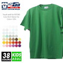 Tシャツ 無地 キッズ【メール便可 1着290円】【楽天最安値に挑戦】touch & go(タッチアンドゴー) 6.2オンス ss1030 jr.s-jr.l ...