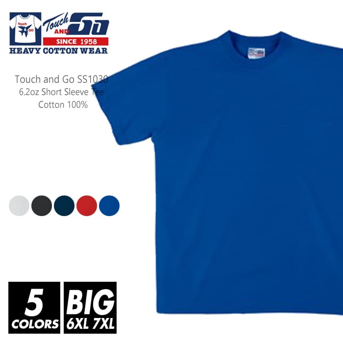 Tシャツ 無地 メンズ touch & go(タッチアンドゴー) 6.2オンス ss1030 6xl-7xl コットンTシャツ 半袖夏 夏服 半袖 厚手 スポーツ ダンス カラフル カラー 運動会 文化祭 イベント お揃い スタッフ ルームウエア 部屋着