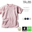 オーガニック Tシャツ 無地 メンズ 【メール便可 1着290円】【楽天最安値に挑戦】truss (トラス) 5.3オンス ogb-910 s-xl 半袖夏 夏...