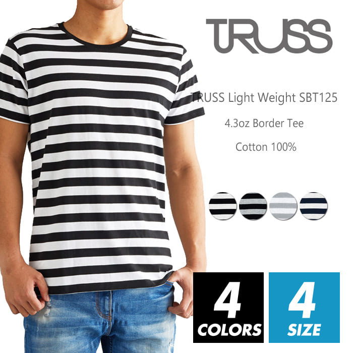 ボーダー Tシャツ 無地 メンズ レディース 【メール便可 1着290円】【楽天最安値に挑戦】truss (トラス) 4.3オンス sbt-125 s-xl 半袖夏 夏服 半袖 スポーツ ダンス カラフル カラー 運動会 文化祭 イベント お揃い ルームウエア 部屋着のサムネイル