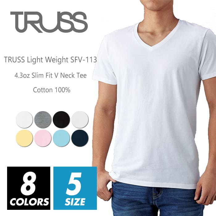 Vネック Tシャツ 無地 メンズ レディース 【メール便可 1着290円】【楽天最安値に挑戦】truss (トラス) 4.3オンス sfv-113 xs-xl ...