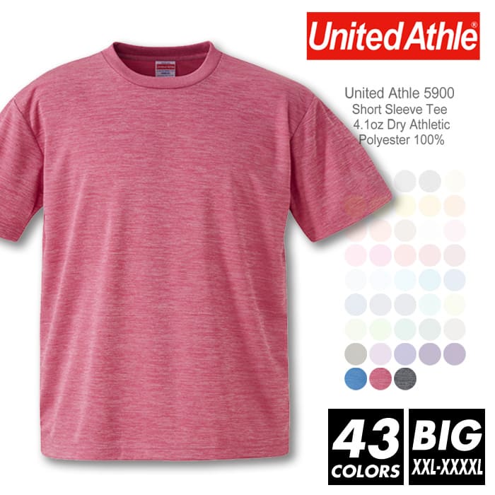 Tシャツ 無地 メンズ ドライ 【メール便可 1着290円】United Athle(ユナイテッドアスレ) 4.1オンス 5900 XXL-XXXXL ビッグサ...